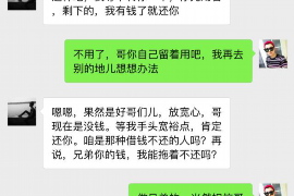 开原如何避免债务纠纷？专业追讨公司教您应对之策